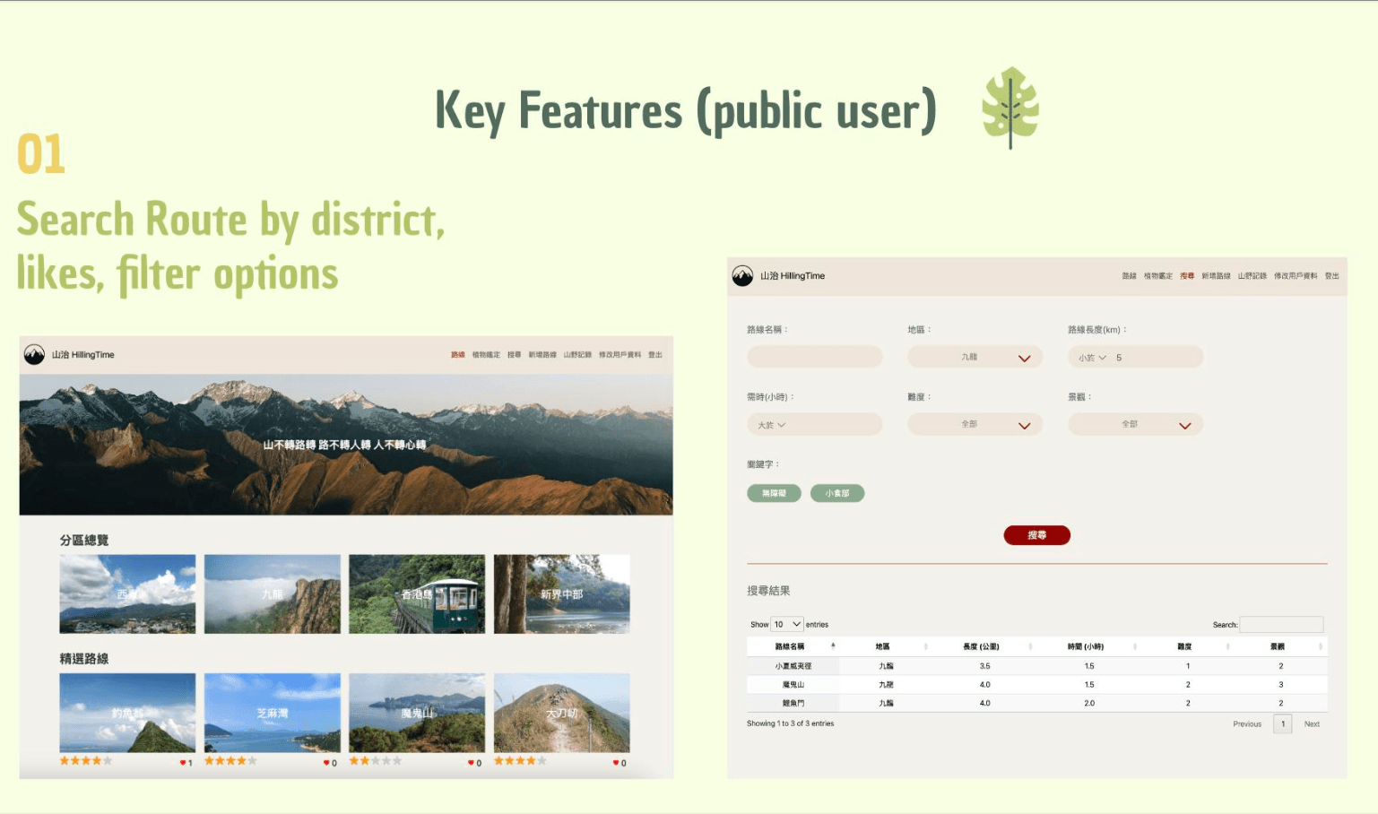 Hilling Time screenshot 1