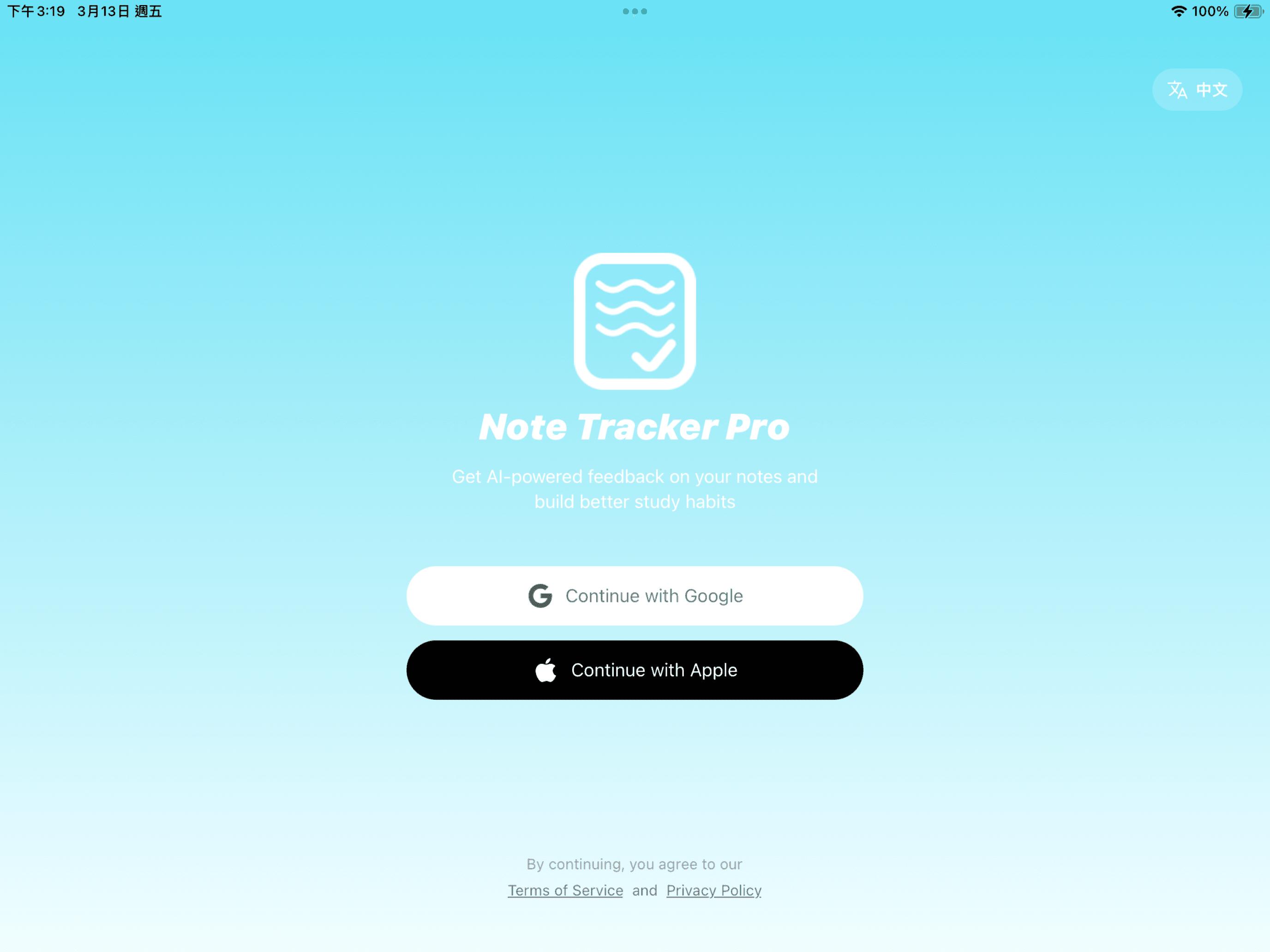Note Tracker Pro - iPad application